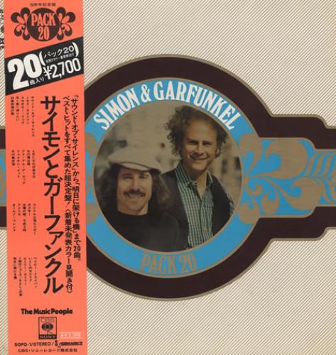 Simon & Garfunkel Pack 20 + Pin-up/inner pages vinyl LP album (LP record) Japanese SGFLPPA234967