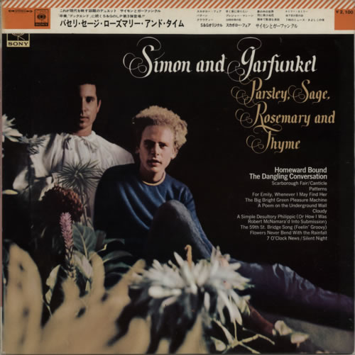 Simon & Garfunkel Parsley Sage Rosemary And Thyme vinyl LP album (LP record) Japanese SGFLPPA620175