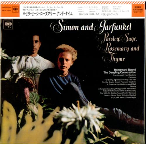 Simon & Garfunkel Parsley, Sage, Rosemary & Thyme CD album (CDLP) Japanese SGFCDPA404607