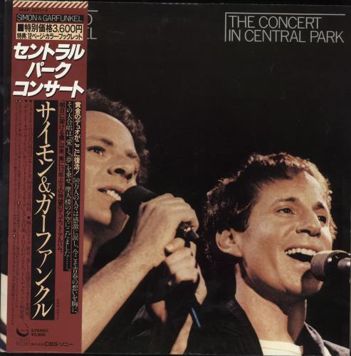 Simon & Garfunkel The Concert In Central Park 2-LP vinyl record set (Double LP Album) Japanese SGF2LTH167697