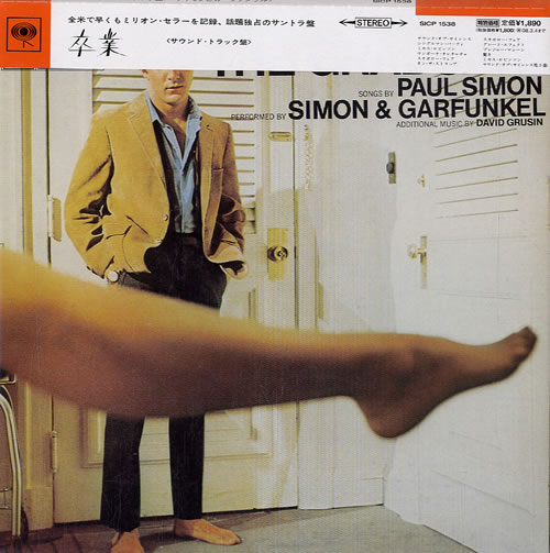 Simon & Garfunkel The Graduate CD album (CDLP) Japanese SGFCDTH465007