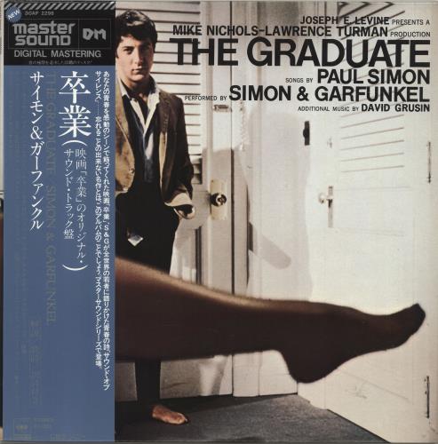 Simon & Garfunkel The Graduate vinyl LP album (LP record) Japanese SGFLPTH694627