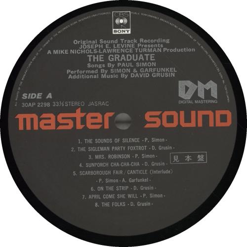 Simon & Garfunkel The Graduate vinyl LP album (LP record) Japanese SGFLPTH694627