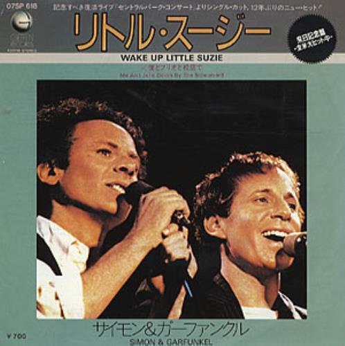 Simon & Garfunkel Wake Up Little Suzie 7" vinyl single (7 inch record / 45) Japanese SGF07WA119398