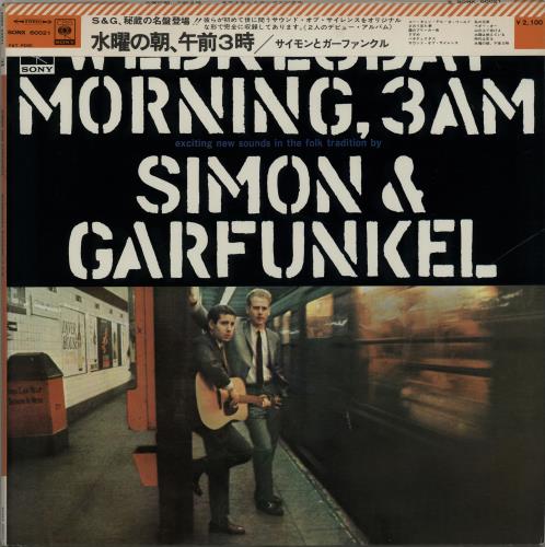 Simon & Garfunkel Wednesday Morning 3am vinyl LP album (LP record) Japanese SGFLPWE649701