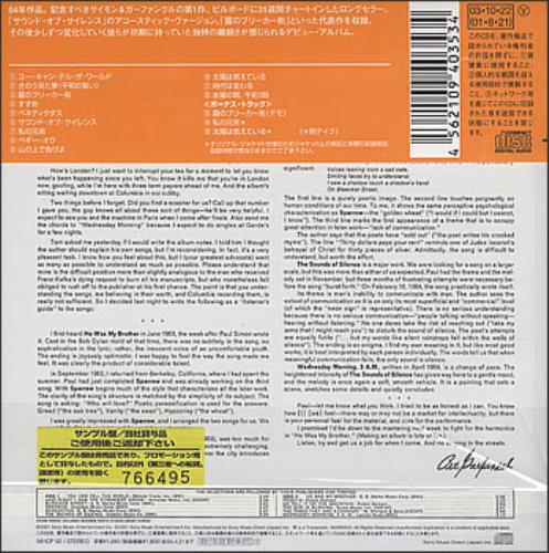 Simon & Garfunkel Wednesday Morning, 3AM CD album (CDLP) Japanese SGFCDWE279929