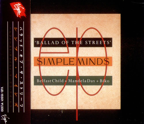 Simple Minds Ballad Of The Streets CD single (CD5 / 5") Japanese SIMC5BA119235