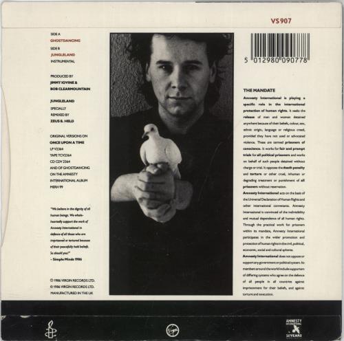 Simple Minds Ghostdancing 7" vinyl single (7 inch record / 45) UK SIM07GH28482