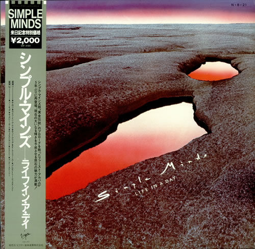 Simple Minds Life In A Day vinyl LP album (LP record) Japanese SIMLPLI435627