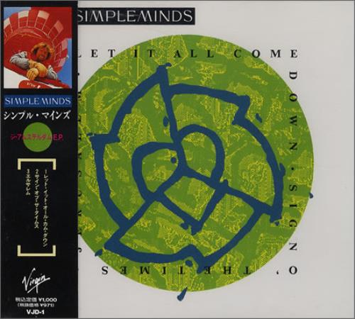 Simple Minds The Amsterdam Ep CD single (CD5 / 5") Japanese SIMC5TH122125