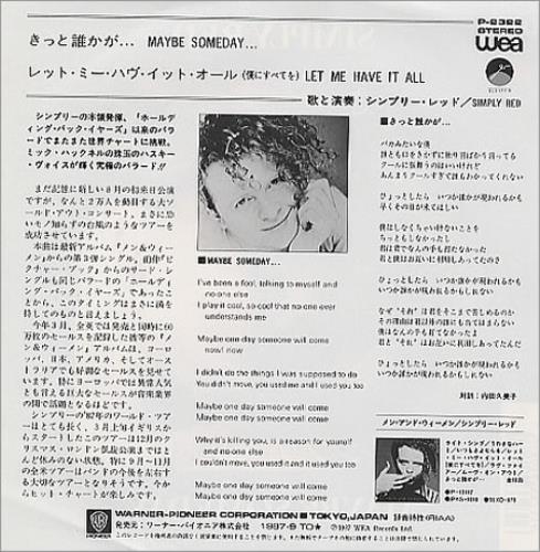 Simply Red Maybe Someday 7" vinyl single (7 inch record / 45) Japanese RED07MA206978