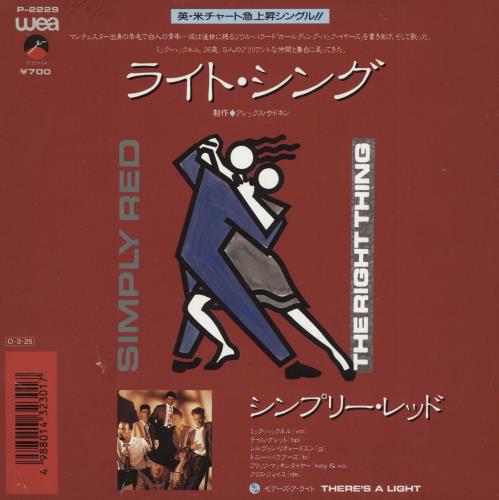 Simply Red The Right Thing 7" vinyl single (7 inch record / 45) Japanese RED07TH70263