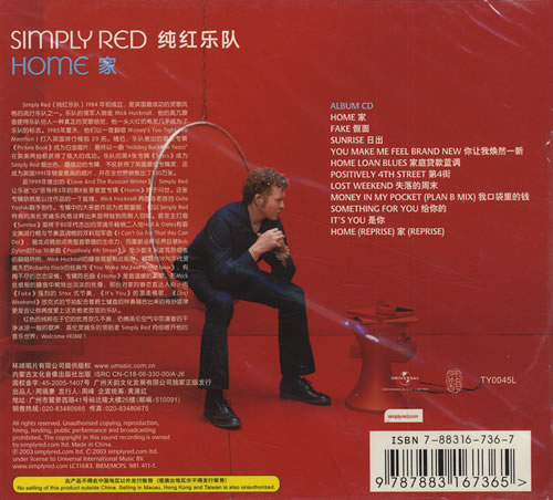Simply Red Home Chinese Cd Album Cdlp