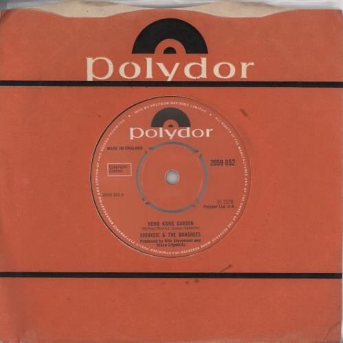 Siouxsie & The Banshees Hong Kong Garden - 4pr 7" vinyl single (7 inch record / 45) UK SIO07HO697088