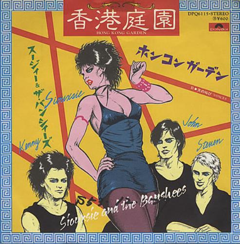 Siouxsie & The Banshees Hong Kong Garden - WOC 7" vinyl single (7 inch record / 45) Japanese SIO07HO358311