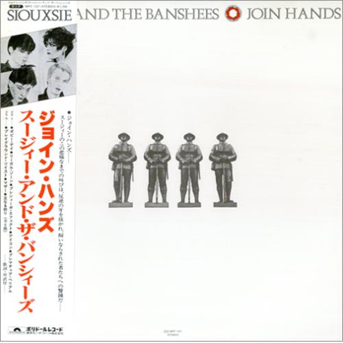 Siouxsie & The Banshees Join Hands vinyl LP album (LP record) Japanese SIOLPJO128720