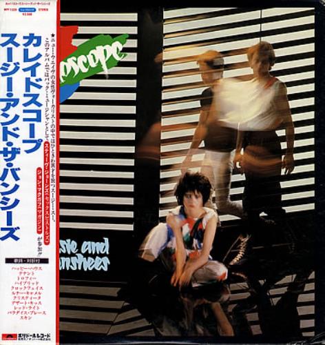 Siouxsie & The Banshees Kaleidoscope vinyl LP album (LP record) Japanese SIOLPKA129294