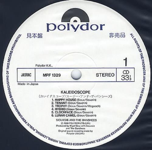Siouxsie & The Banshees Kaleidoscope vinyl LP album (LP record) Japanese SIOLPKA129294