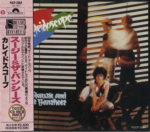 Siouxsie & The Banshees Kaleidoscope CD album (CDLP) Japanese SIOCDKA19833