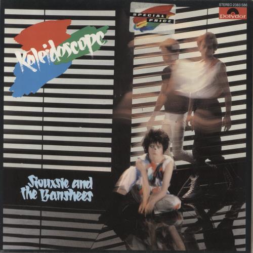 Siouxsie & The Banshees Kaleidoscope vinyl LP album (LP record) German SIOLPKA519071