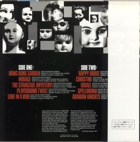 Siouxsie & The Banshees Once Upon A Time - 'Coming To Japan' stickered obi vinyl LP album (LP record) Japanese SIOLPON739839