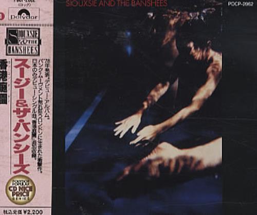 Siouxsie & The Banshees The Scream CD album (CDLP) Japanese SIOCDTH19832