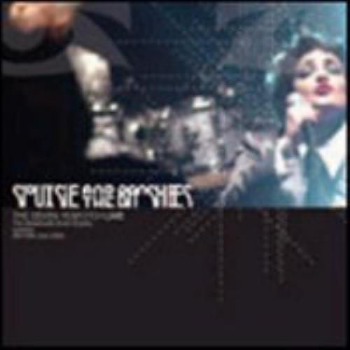 Siouxsie & The Banshees The Seven Year Itch 2-LP vinyl record set (Double LP Album) UK SIO2LTH244981