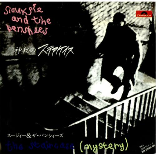 Siouxsie & The Banshees The Staircase (Mystery) 7" vinyl single (7 inch record / 45) Japanese SIO07TH418930