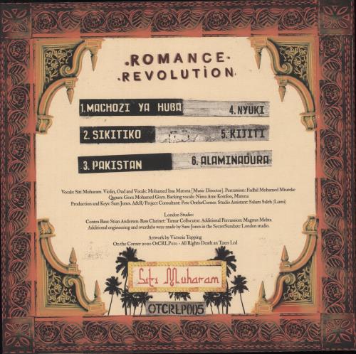Siti Muharam Romance Revolution vinyl LP album (LP record) UK -3ZLPRO888471