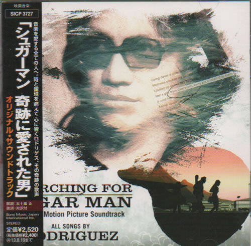 Sixto Rodriguez Searching For Sugar Man CD album (CDLP) Japanese W20CDSE634865