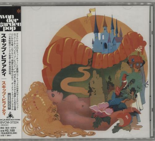 Skip Bifferty Skip Bifferty CD album (CDLP) Japanese FFTCDSK685005