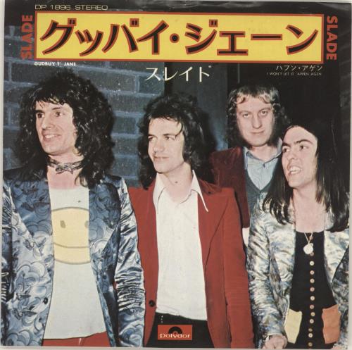 Slade Gudbuy T' Jane 7" vinyl single (7 inch record / 45) Japanese SDE07GU167109