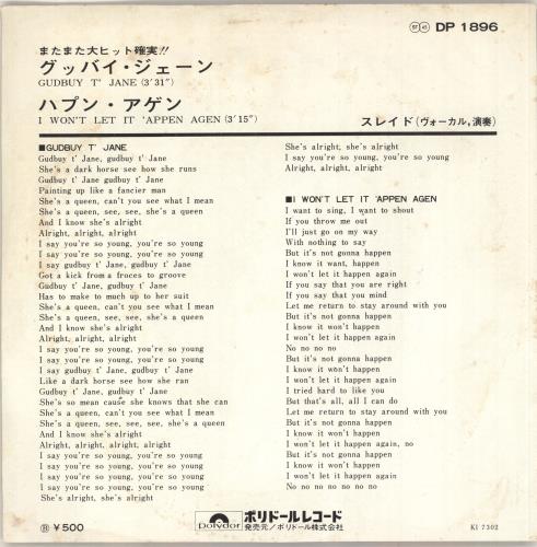 Slade Gudbuy T' Jane 7" vinyl single (7 inch record / 45) Japanese SDE07GU167109