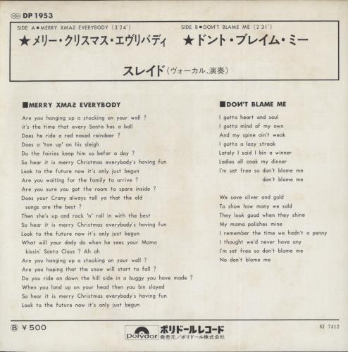 Slade Merry Xmas Everybody 7" vinyl single (7 inch record / 45) Japanese SDE07ME354672