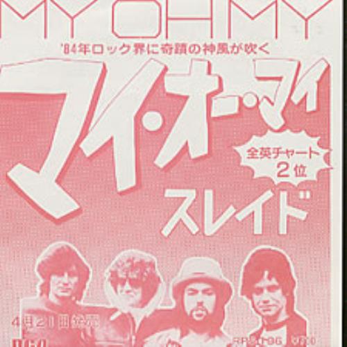 Slade My Oh My 7" vinyl single (7 inch record / 45) Japanese SDE07MY211729