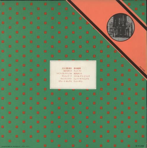 Slade Perfect + Poster & Obi vinyl LP album (LP record) Japanese SDELPPE875584