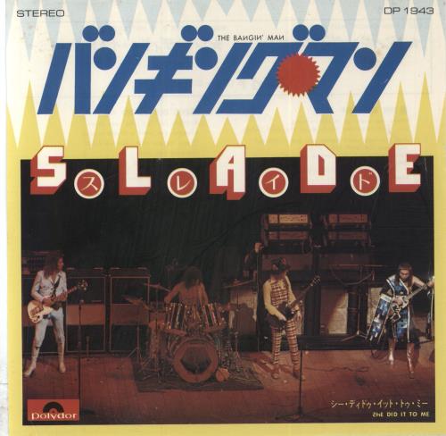 Slade The Bangin' Man 7" vinyl single (7 inch record / 45) Japanese SDE07TH363555