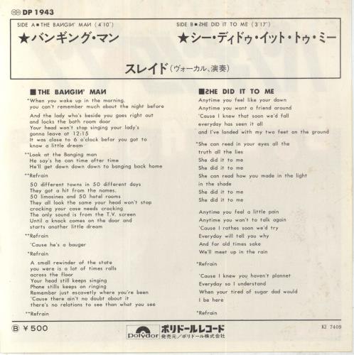 Slade The Bangin' Man 7" vinyl single (7 inch record / 45) Japanese SDE07TH363555