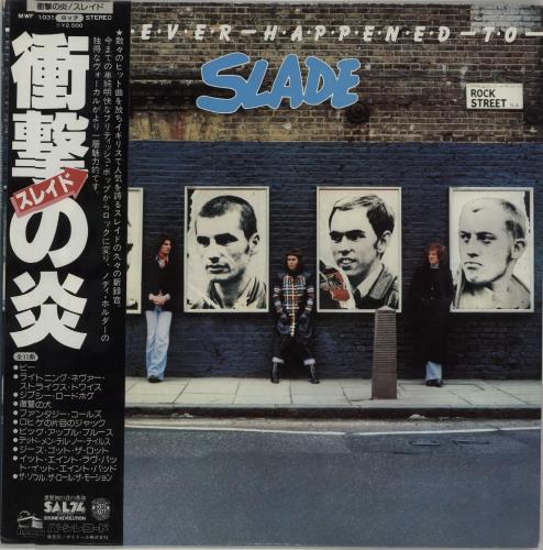 Slade Whatever Happened To Slade vinyl LP album (LP record) Japanese SDELPWH662582