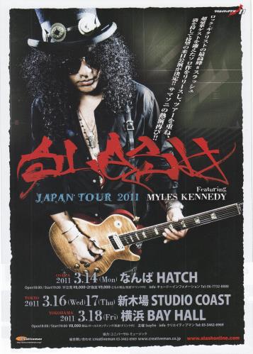 Slash Japan Tour 2011 handbill Japanese AS4HBJA545508