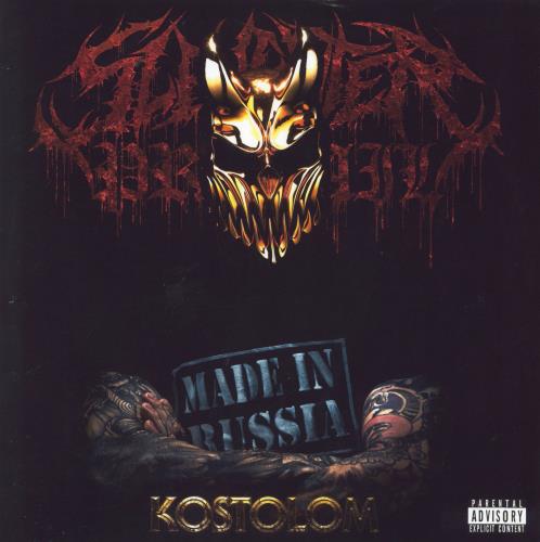 Slaughter To Prevail Kostolom - Half Splatter Green/Half Black Vinyl 2-LP vinyl record set (Double LP Album) UK 6MO2LKO827229