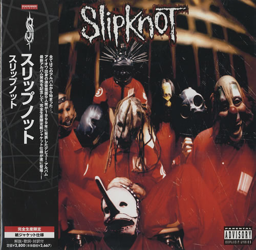 Slipknot Paper Sleeve Collection 5-CD album set Japanese PKT5CPA445106