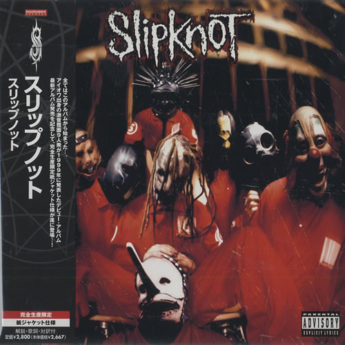 Slipknot Slipknot CD album (CDLP) Japanese PKTCDSL437490