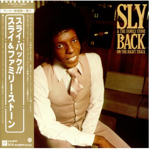 Sly & The Family Stone Back On The Right Track vinyl LP album (LP record) Japanese SFSLPBA418823