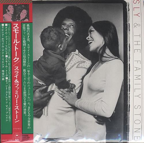 Sly & The Family Stone Small Talk CD album (CDLP) Japanese SFSCDSM399457