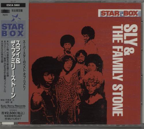 Sly & The Family Stone Star Box CD album (CDLP) Japanese SFSCDST658579