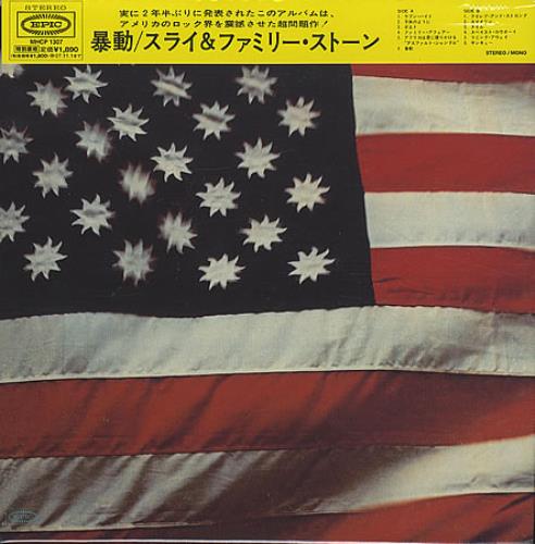 Sly & The Family Stone There's A Riot Goin' On CD album (CDLP) Japanese SFSCDTH399452