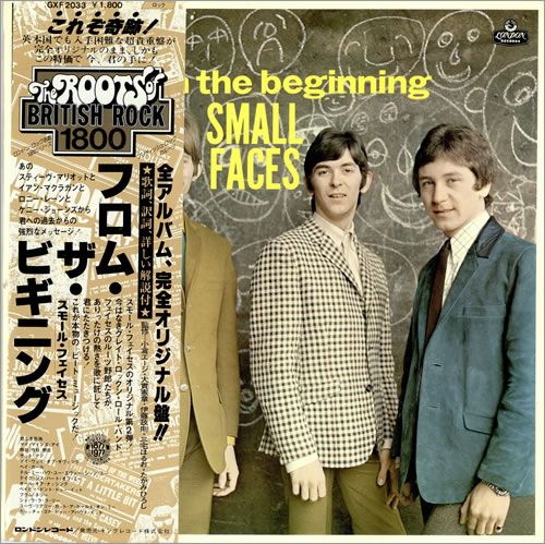 Small Faces From The Beginning vinyl LP album (LP record) Japanese SMFLPFR467363