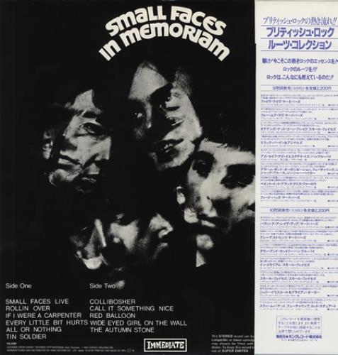 Small Faces In Memoriam vinyl LP album (LP record) Japanese SMFLPIN197380