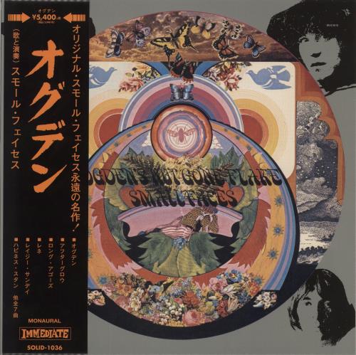 Small Faces Ogdens' Nut Gone Flake - RSD 2025 - Red Vinyl vinyl LP album (LP record) Japanese SMFLPOG864841